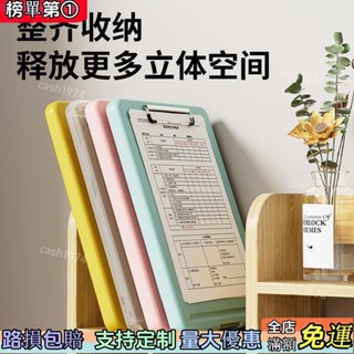 新店福利🔥〖檔案夾夾闆〗 多功能 闆夾 透明a4 檔案夾 學生寫字墊闆試捲檔案收納盒便攜資料夾