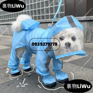 （時尚寵兒）可牽引小狗四腳雨衣防水全包連腳小型犬比熊泰迪寵物雨天衣服用品LiWu