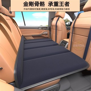 【臺灣出貨】非充氣 汽車折疊床 汽車床墊 車用充氣床 汽車旅行床 車用非充氣床 車用床墊 汽車旅行床墊