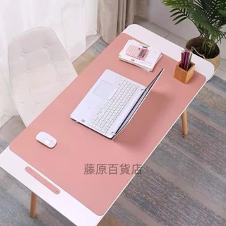 雙面PU皮辦公桌墊 可客製化 防水防滑電腦超大滑鼠墊 筆電加大號遊戲滑鼠墊鍵盤墊北歐質感墊子可愛書桌墊寫字墊_藤原百貨店