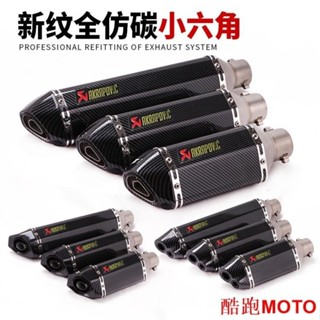 【新款】黃龍600小忍者250永源350R3R25GSX250摩托機車改裝後段尾喉排氣管