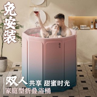 泡澡桶 折疊浴缸 洗澡桶折疊 泡澡桶折疊 沐浴桶 泡澡安裝家用大人折疊浴桶兒童洗澡加厚浴缸成人游泳浴盆全身沐浴