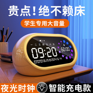 LED數字時鐘 電子鐘 居家鬧鐘時鐘 電子鐘 數字時鐘 桌面時鐘 電子時鐘 電子鬧鐘 led時鐘 鬧鐘充電式學生專用起床