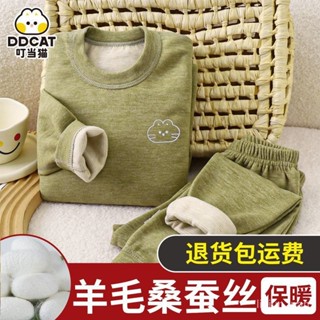桃園出貨！兒童保暖內衣男童羊毛蠶絲無骨秋衣秋褲冬季舒適寶寶裝家居服套裝