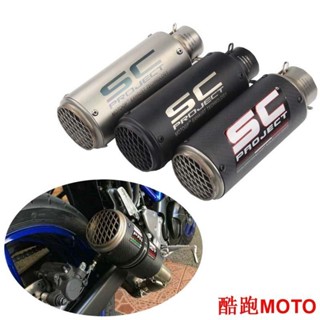 【新款】51/60MM口徑 通用SC排氣管尾段 機車摩托車改裝 跑車SC管 合法驗車 通用改裝