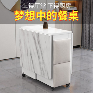 👍質量保證👍折疊餐桌餐椅組閤家用可移動伸縮小戶型長方形多功能帶輪吃飯桌子