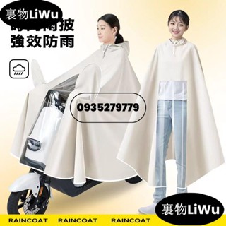 （精選好物）男女全身雨衣 連身成人雨衣 可視儀表 一件式雨衣 電動車雨衣 機車雨衣 加長款時尚雨衣 加厚牛津布加寬LiW