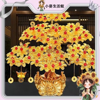 【小葵】手工串珠發財樹材料包製作擺件招財龍工藝品diy編織成人搖錢樹擴香花 手工花 通草花 乾燥花 花束 永生花 素