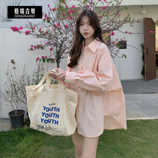 🔥cc精品小屋 襯衫 2022春夏條紋襯衫外套長袖防曬寬鬆慵懶上衣女