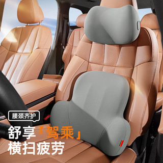 [汽車精選]定製汽車頭枕車用座椅靠枕護頸腰靠墊記憶棉車內護頸枕腰靠精緻舒適