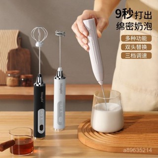 好物上新~⭐Mongdio奶泡器咖啡打泡器手持電動打奶泡機攪拌器家用小型打髮器