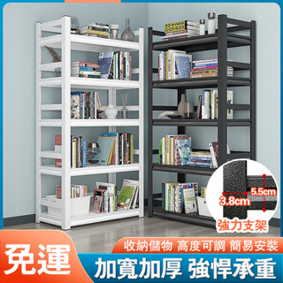 【免運】角鋼架 層架 角鋼書架 收納架 五層置物架 角鋼置物架 鋼制書架 落地多層鐵藝收納架 家用鐵書櫃 陽臺儲物架