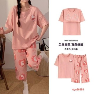【唯家】大碼帶胸墊睡衣女 七分褲睡衣套裝 可外穿居家服 夏天睡衣 休閑睡衣 韓版睡衣 可愛睡衣 純棉睡衣 家居服2件式