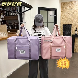 【臺灣熱賣】特小號瑜伽運動收納袋折疊收納包短途旅行衣物行李包多功能特大號容量旅行包PSK