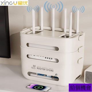 🛒臺灣熱賣wifi 收納盒 電線收納盒 集線盒 數據機收納 機上盒收納 路由器收納 插座收納盒 分享器收納 客廳理線盒