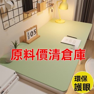 書桌墊 辦公桌墊 學生學習書桌墊 寫字臺桌麵墊 電腦辦公室桌佈 鍵盤滑鼠墊 電腦桌墊 防水防汙 aaa aaa aaa