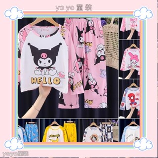 💖yoyo童裝💖9555cm兒童長袖長褲睡衣套裝卡通系列女童男童睡衣套裝中大童空調服薄款兒童家居服YY10