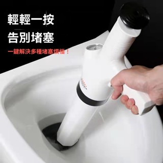 疏通工具🟥 下水道疏通器通馬桶吸工具廁所管道堵塞一炮通高壓氣廚房家用神器工具收納 五金工具