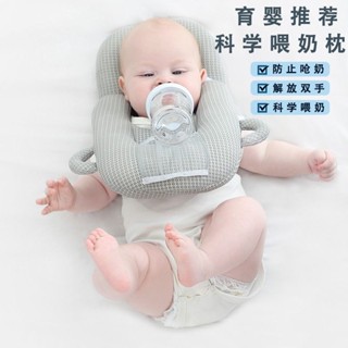 🔥cc精品小屋 嬰兒枕 新生嬰兒防吐奶斜坡墊寶寶防溢奶嗆奶斜坡枕側躺餵奶神器哺乳枕頭