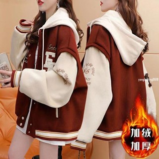 臺灣發貨🔥秋冬款2023新款韓版外套加厚休閒潮流棒球服上衣