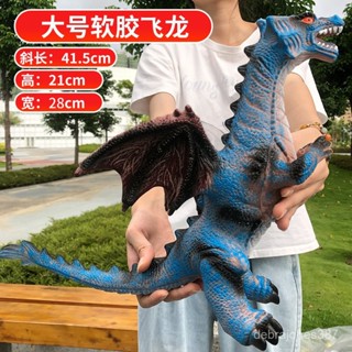 大號模擬恐龍玩具單頭飛龍叫聲動物模型兒童男孩寶寶3嵗地攤批髮 HXGG