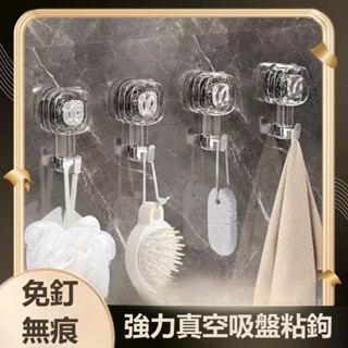 新竹出貨♕強力吸盤掛鉤吸盤掛勾壁掛承重粘鉤L型掛勾收納架免釘無痕掛勾毛巾掛衣粘鉤廚房/浴室/衛生間可重複使用