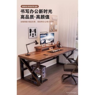 【新款促銷】實木電腦桌臺式家用臥室書桌簡約現代工作臺辦公桌一體學習桌子