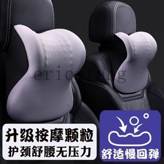 【臺灣出貨】腰靠汽車車用頭枕車內車載護頸記憶座椅枕頭靠墊頸椎高檔護腰靠枕