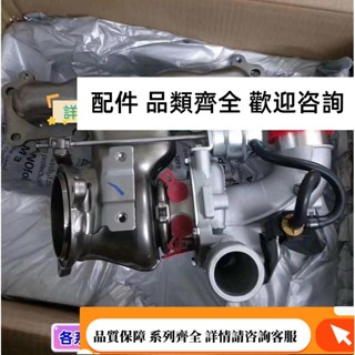 適用凱迪拉克ATS CTS XTS SRX XT5 CT6 CT4 SLS賽威 渦輪增壓器