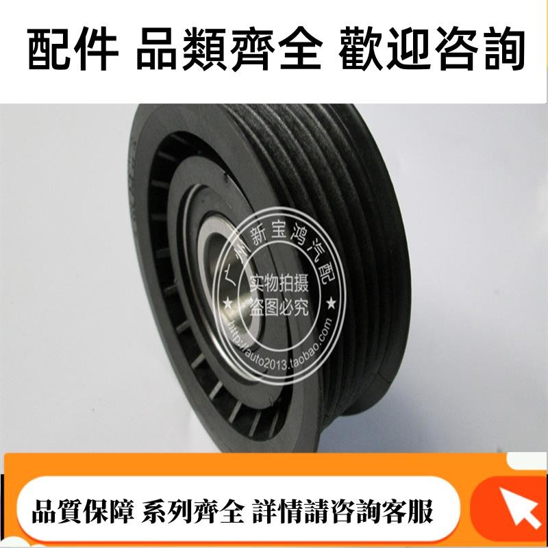 適用于賓士 W220 S320 S280 S300 S350 S500 過渡輪 皮帶漲緊輪