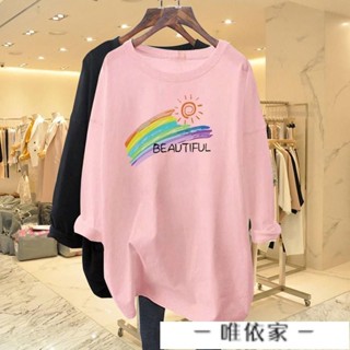 【唯家】長袖t恤 長袖上衣 大尺碼女裝 oversize T恤 100%純棉 百搭上衣 長袖 大學t長袖 新款長袖