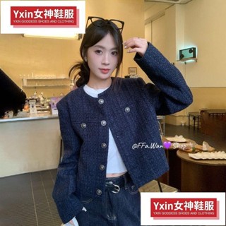 ✨限時低價✨小香風外套 短版外套 藏藍色外套 小香 外套 上衣 短版上衣 複古 高階感 氣質 寬鬆長袖上衣 女裝XiNF