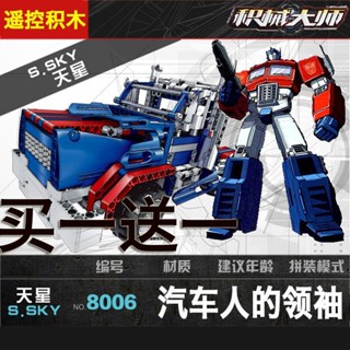 🔥臺灣爆款🔥相容樂高科技法拉利F1變形車玩具汽車模型