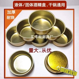 ✨工廠清出✨【茶壺內建濾網】不鏽鋼 茶漏泡茶 過濾器 茶葉 茶濾 茶具 配件 豆漿水果濾網 濾茶網 濾茶器 萬用濾茶器