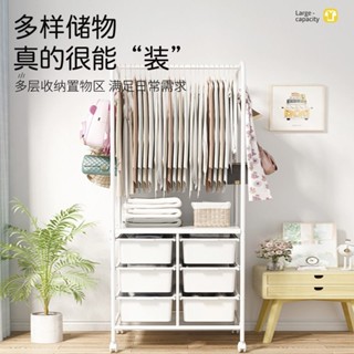 YOS 掛衣架 臥室落地傢用衣架 多層整理神器置物架 衣帽架 帶抽屜隔夜衣服收納架 層架 多功能衣帽架