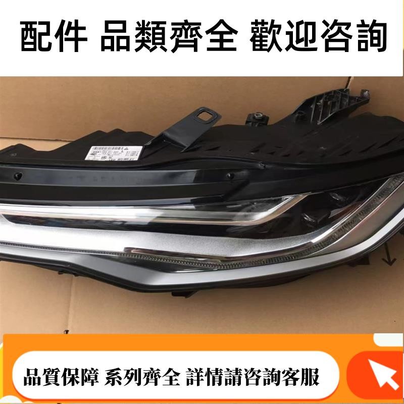 適用于12-18款奧迪A6L矩陣LED大燈總成A6老款改裝新款轉向C7大燈