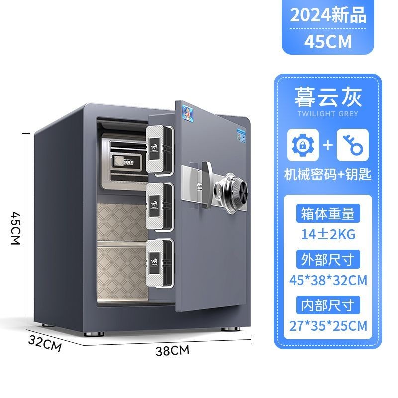 臺灣出貨虎牌機械鎖密碼保險櫃全鋼小型防盜鑰匙老式家用入櫃辦公室文件櫃