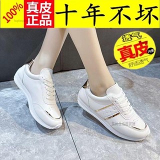 簡約生活◆外貿出口義大利大牌原單撤櫃餘單尾貨真皮夏季軟厚底防滑媽媽鞋運動鞋女慢跑鞋女女休閒鞋大碼女鞋女鞋運動鞋透氣跑鞋