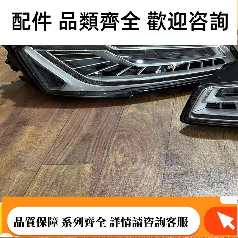 適用于奧迪A8車頭燈 原廠中古奧迪A8前左右大燈總成 機蓋 葉子板