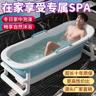 折疊泡澡桶 折疊浴缸 折疊澡盆 泡澡桶 沐浴桶 收納浴缸 成人可折疊泡澡桶超厚大人浴桶浴缸加大加高沐浴盆全身成人洗澡桶