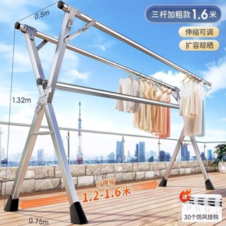 ✨丨可開發票🎉 不銹鋼晾衣架落地折疊家用陽臺掛衣架室內外臥室X型伸縮晾衣桿 XPQO