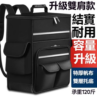 多功能工具包 雙肩揹包工具袋 五金工具包 工具收納包 維修工具包雙肩工具包工具揹包耐磨結實電工專用多功能維修帆布加厚耐用