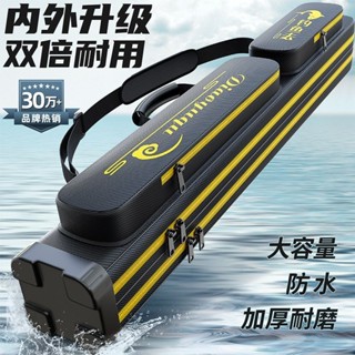 限時下殺🔥免運 魚竿包 輕便型魚桿包 硬殼 野釣魚竿包 路亞包 釣魚 釣竿袋 防水 多功能便攜包 魚桿包 釣魚專用包