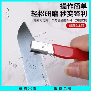 【臺灣熱賣✨】戶外便攜磨刀神器手持磨刀器 戶外 刀剪兩用 磨刀石 快速磨刀器 磨刀神器 手動磨刀器 萬用磨刀器 颳