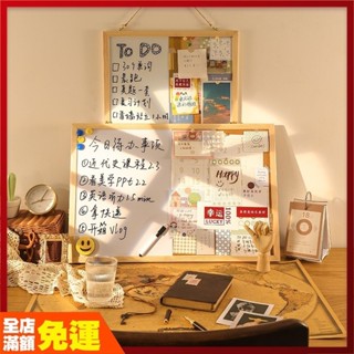 磁性軟白板寫字板墻貼軟木板掛式吸附可擦寫塗鴉畫板貼家用兒童教學宿舍小辦公室留言板公告板桌面裝飾記事