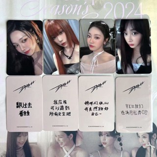 ✨【正版日韓購入】🔥 aespa小卡Drama迷4特典 星河柚 金冬天 梨 私奔梨正版 彩虹寧