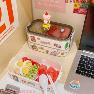 新北免運♕可愛ins雙層日式飯盒 學生宿舍可加熱微波爐分隔型便當盒上班族餐盒午餐飯盒愛心多層餐盒大容量保鮮盒