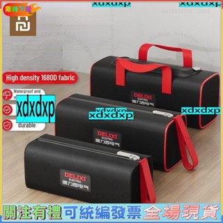 下殺爆款💯🌈低價賣🌈優品delixi便攜多功能工具包多口袋防水防摔收納包牛津布電工手提包14臺發