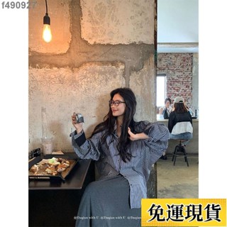 🌷臺灣限時低價🌷 慵懶休閒條紋襯衫外套寬鬆設計感秋季新款長袖上衣 長袖襯衫