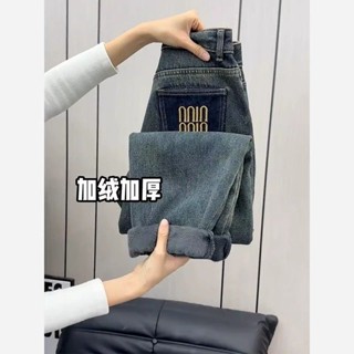 韓版加厚內刷毛高腰牛仔寬褲 牛仔褲 褲子 長褲 女裝 大碼加絨加厚牛仔褲女保暖胖mm小個子顯瘦高腰哈倫老爹褲 秋冬保暖褲